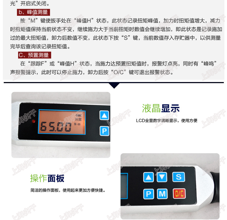 Ť���ذ���ʹ�÷����D��